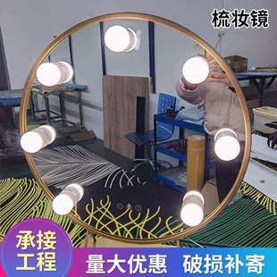 带LED灯泡化妆镜梳妆美容LED高清化妆镜前补光灯镜子厂家 台式