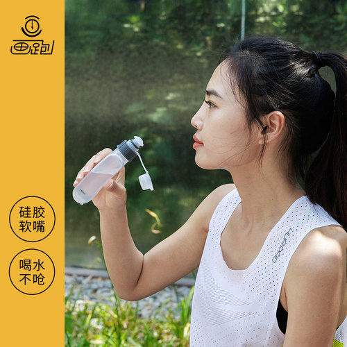 画跑运动水壶放腰包便捷