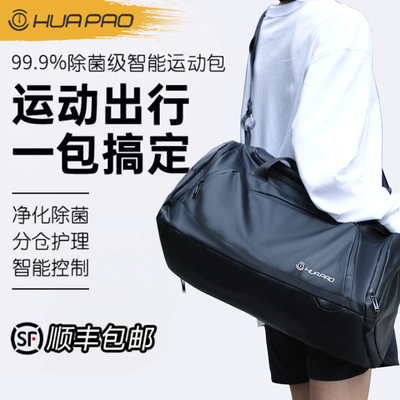 防水登山旅行大容量双肩包健身包