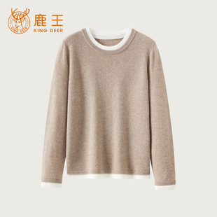 L804355 李夫人MOMO粉丝专享 秋冬女士休闲针织圆领羊绒衫