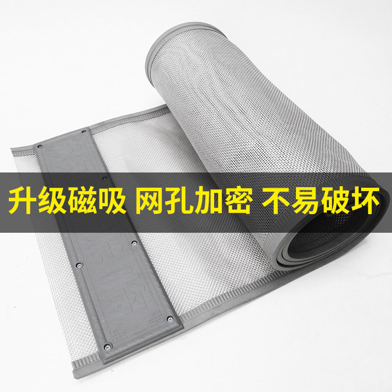 夏季防蚊纱网门帘磁性磁铁防蝇自吸全磁铁条家用夏天磁吸纱帘免打