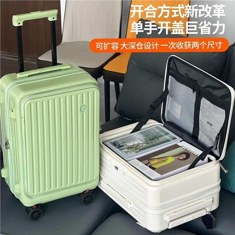 小米铝2025新款前开口行李箱女可扩展拉杆箱密码登机箱子旅行箱男