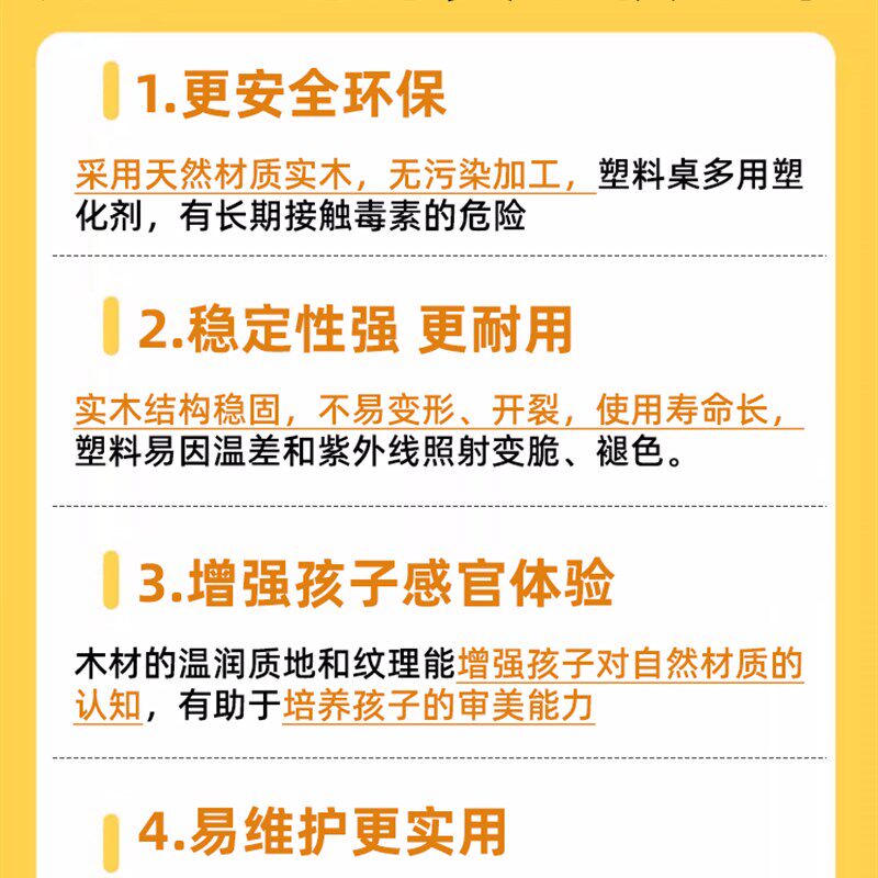 实木积木桌儿童多功能o男女孩桌子大颗粒积木拼装益智玩具桌学习