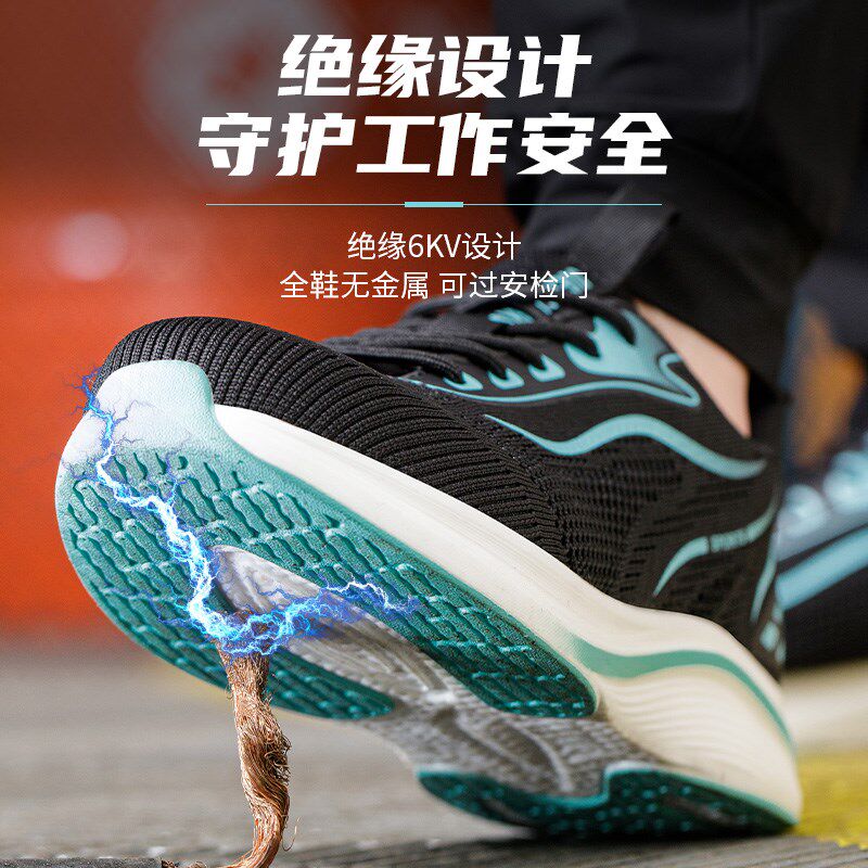夏季新款塑包头劳k保鞋防砸防刺绝缘防滑耐磨轻软舒适安全工作鞋