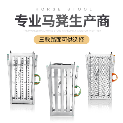 折叠马凳升降加厚脚手架多功能马镫G装修施工刮腻子伸缩平台梯子