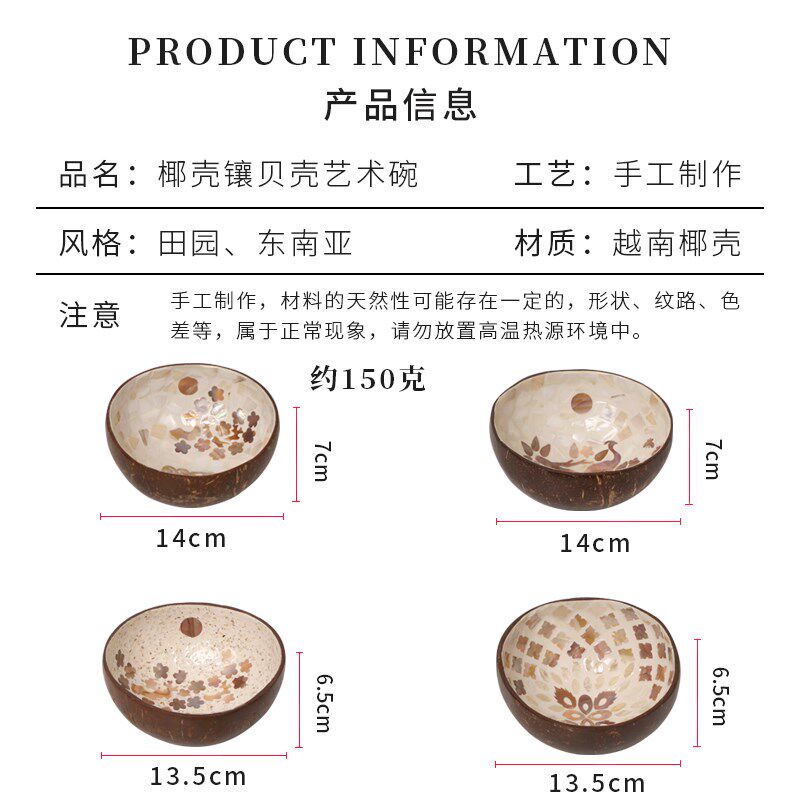 越南椰子壳镶嵌h贝壳碗玄关钥匙小物件收纳居家装饰摆件创意碗