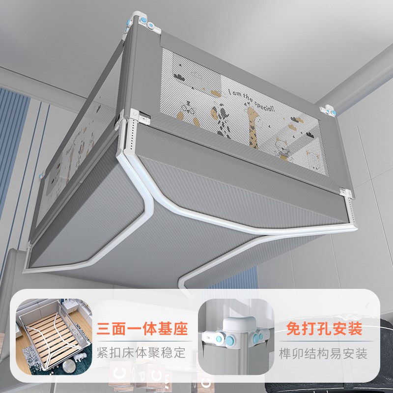 床围栏无缝d护栏免打孔加高婴儿宝宝儿童床边防摔单边一面升降U型
