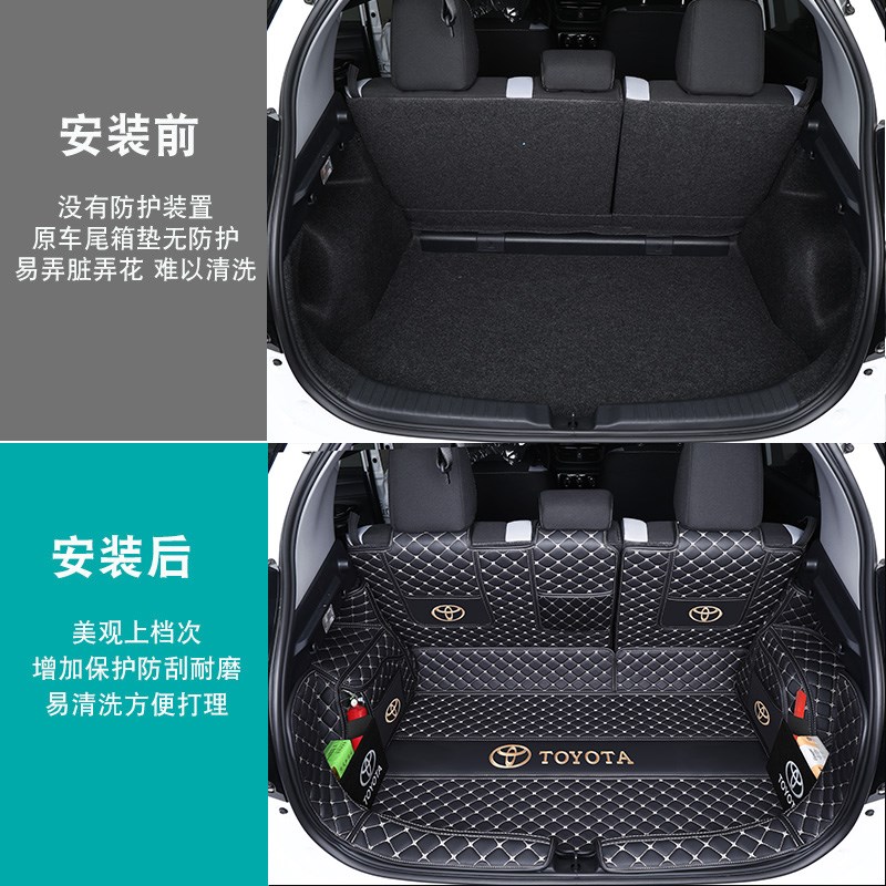 适用于2022g款丰田致炫X后备箱垫全包围13-21款致炫尾箱垫内饰改