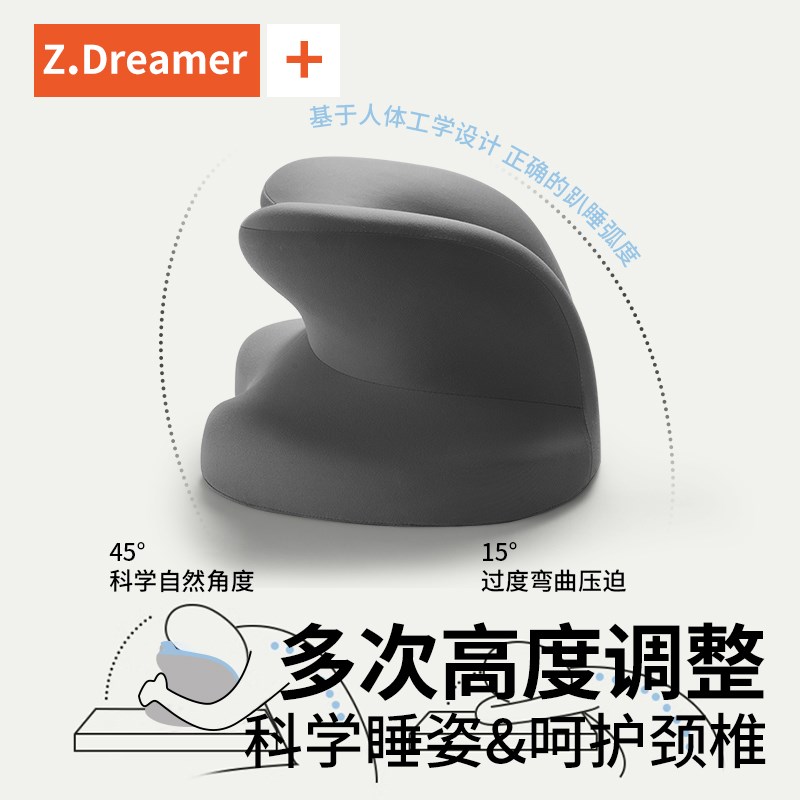 午睡枕办公室工j位午休神器学生趴着桌子睡觉专用枕头趴趴枕趴睡