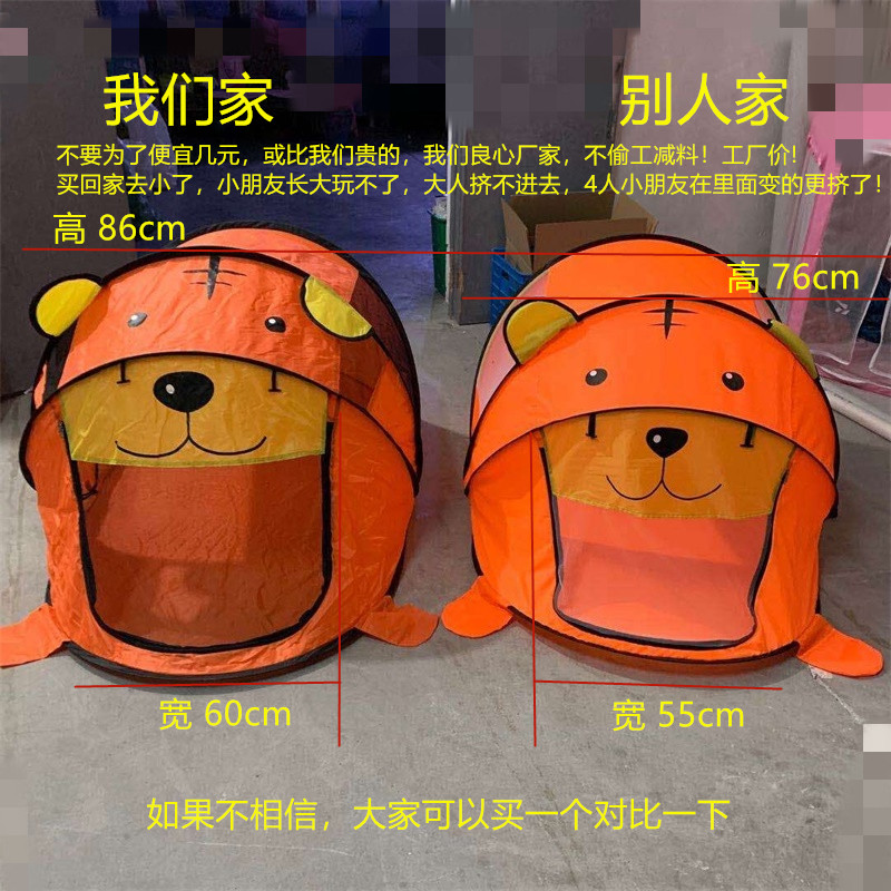 秒开儿童帐篷男i孩室内户外帐篷便携式折叠游戏屋宝宝女孩睡觉蚊