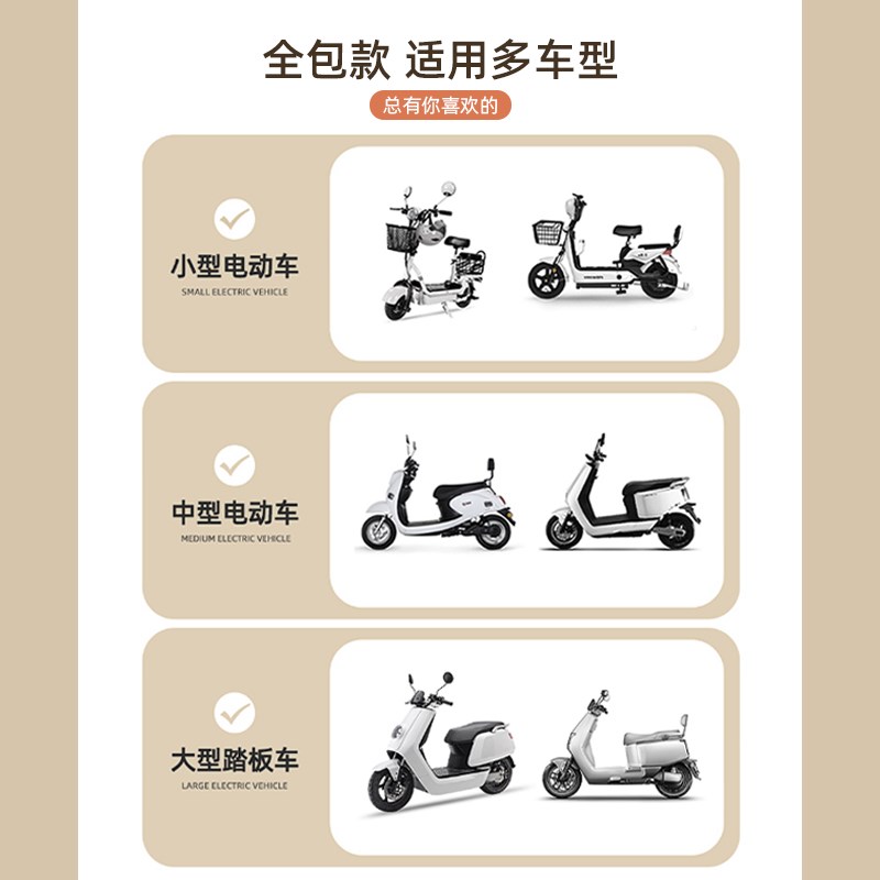 踏板电动车挡风被夏季防晒挡风罩双D面防水摩托车春秋中厚四季通