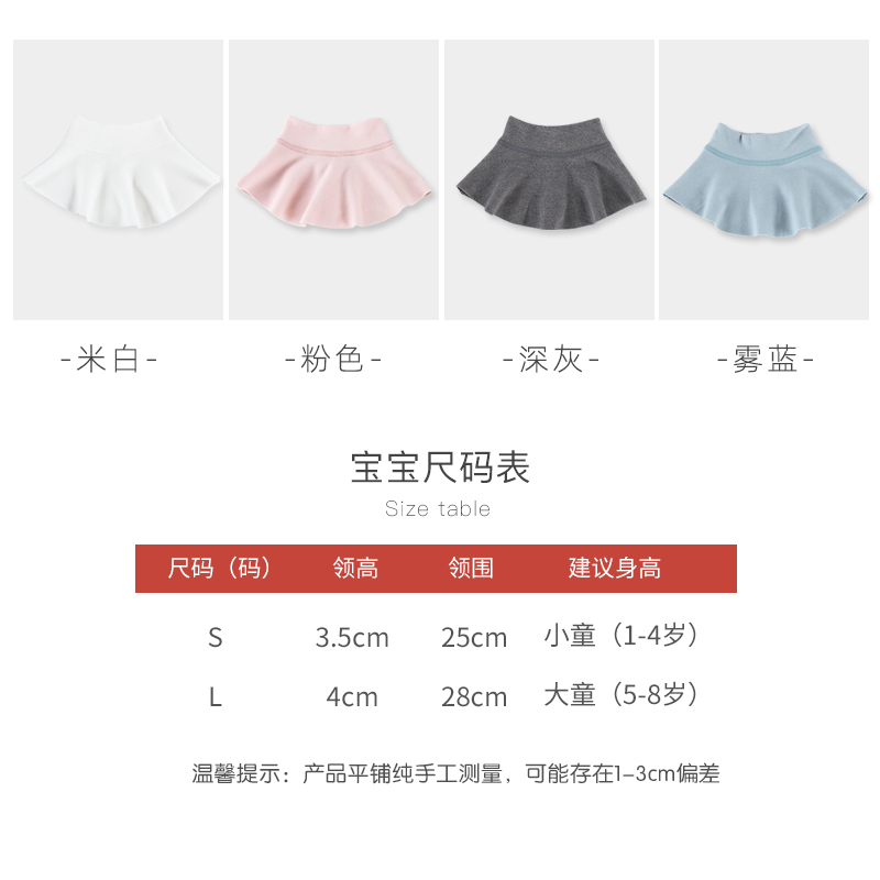 婴儿童保暖半高领假领子秋冬男女宝宝防风围脖P德绒无痕护脖套围