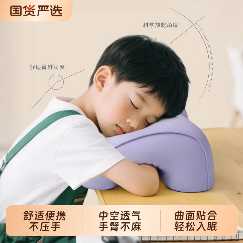 午睡枕小学生趴睡枕午睡抱枕头防手麻枕头护颈趴桌子睡Y觉神器学