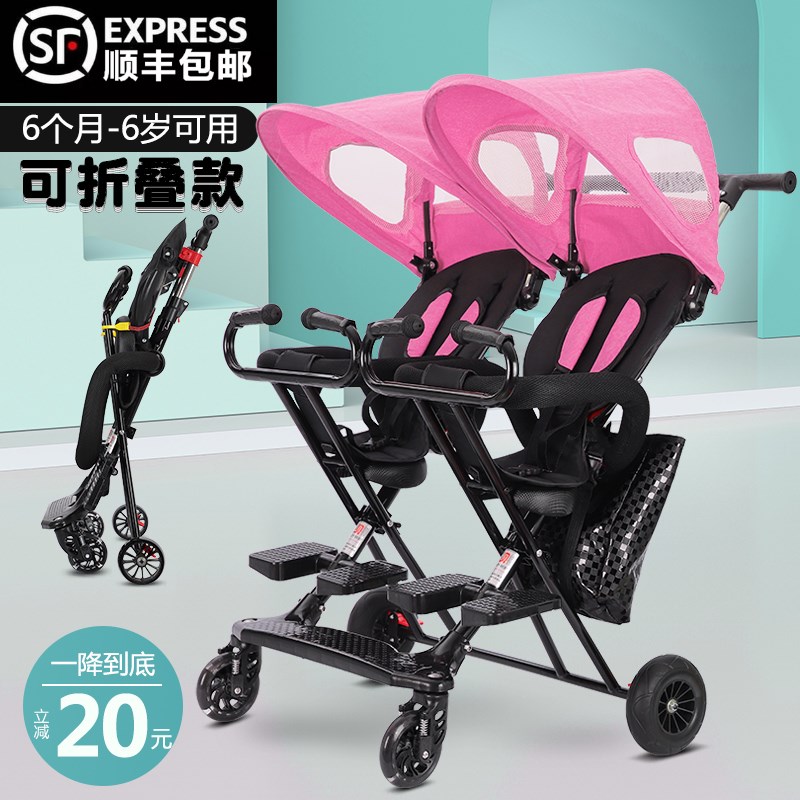 双胞胎溜娃神器双人推车轻u便折叠婴儿小孩可坐躺宝宝双胞胎手推
