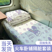 火车卧铺一次性三件套床单被罩枕套被套酒店旅行出差宾.馆床上隔