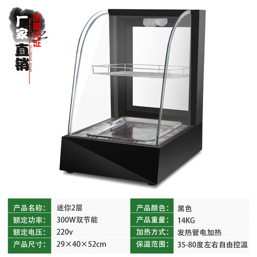 加热恒温保温柜展示柜蛋挞保温机汉堡弧形L食品保温箱台式商用油