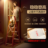 格美居铝合金梯子加厚家用折叠梯室E内多功能四五步人字梯伸缩楼