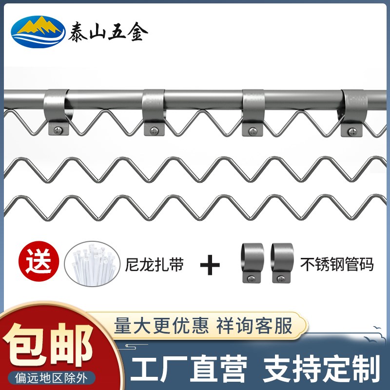 304不锈钢防风波浪线晾衣杆配件适用16-38管挂衣杆户X外阳台防滑