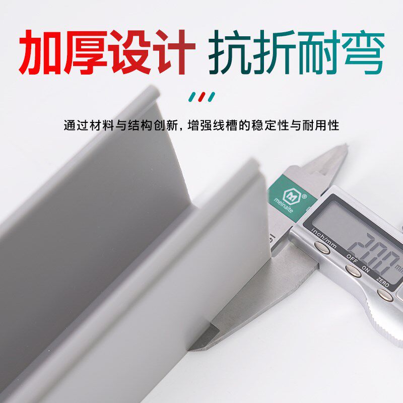全封闭PVC阻燃线槽工业机柜布线槽 加厚穿线Q理线盒灰色方形槽体
