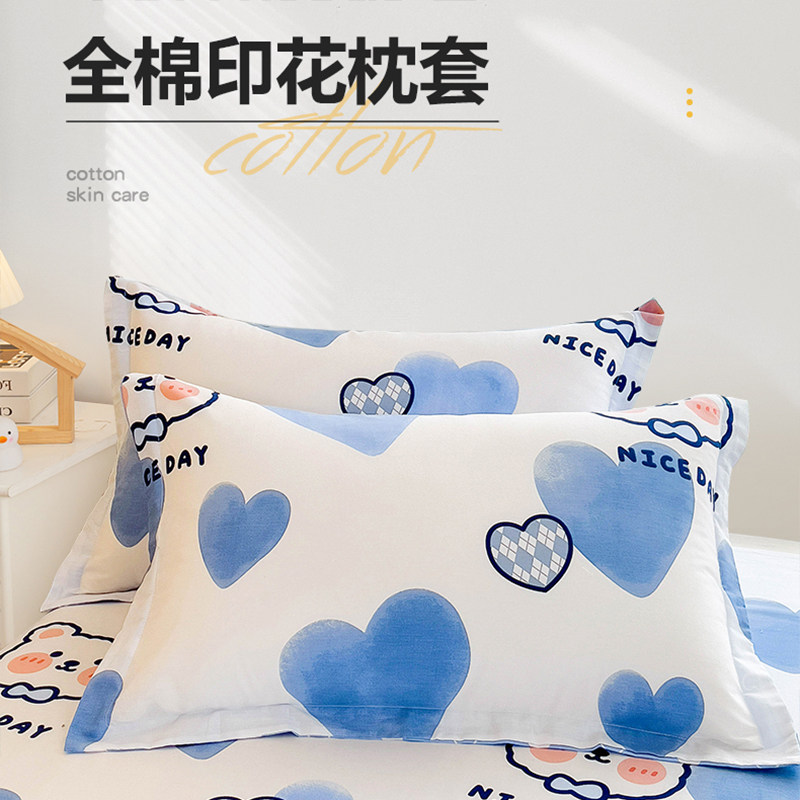 纯棉枕套48x74cm一对u装加厚全棉单人儿童枕头套学生宿舍枕芯套