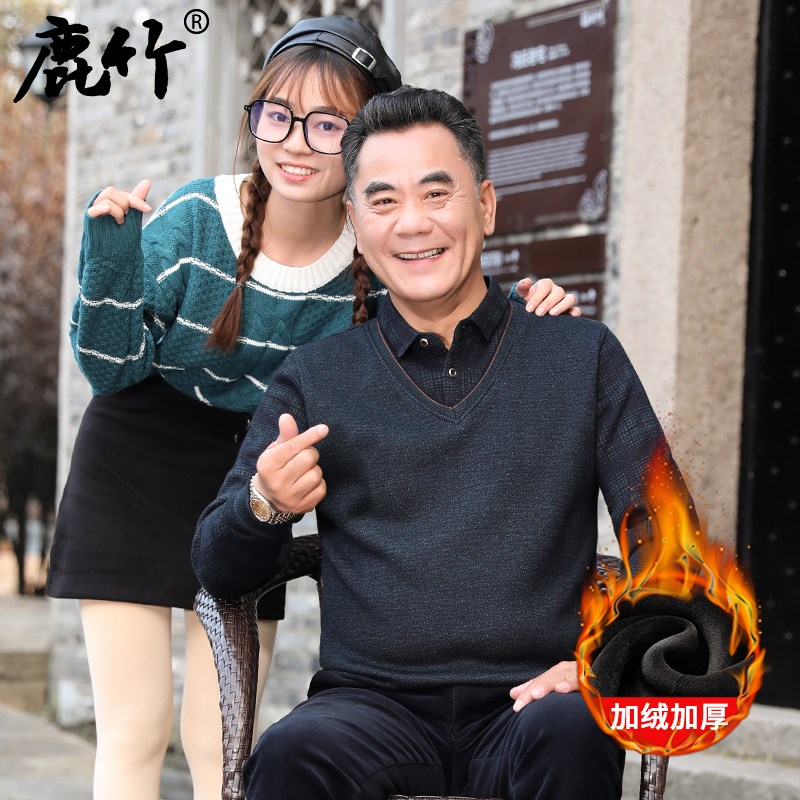 爸爸冬装套装新款l中年男士本命年红色加绒保暖毛衣中老年裤子男