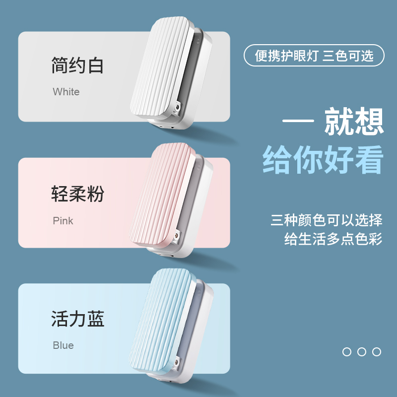 LED小台d灯护眼书桌大学生宿舍家用床头学习可充电折叠便携式