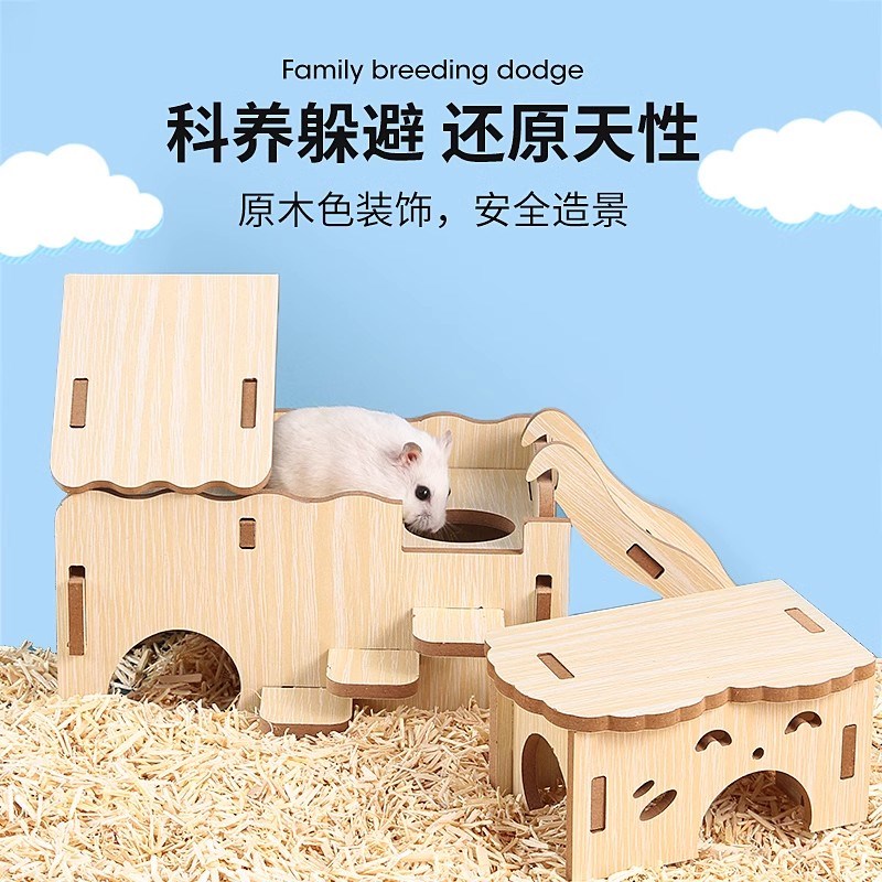 木质玩具爬梯拱i桥多功能玩具大全仓鼠玩具金丝熊装饰造景小窝