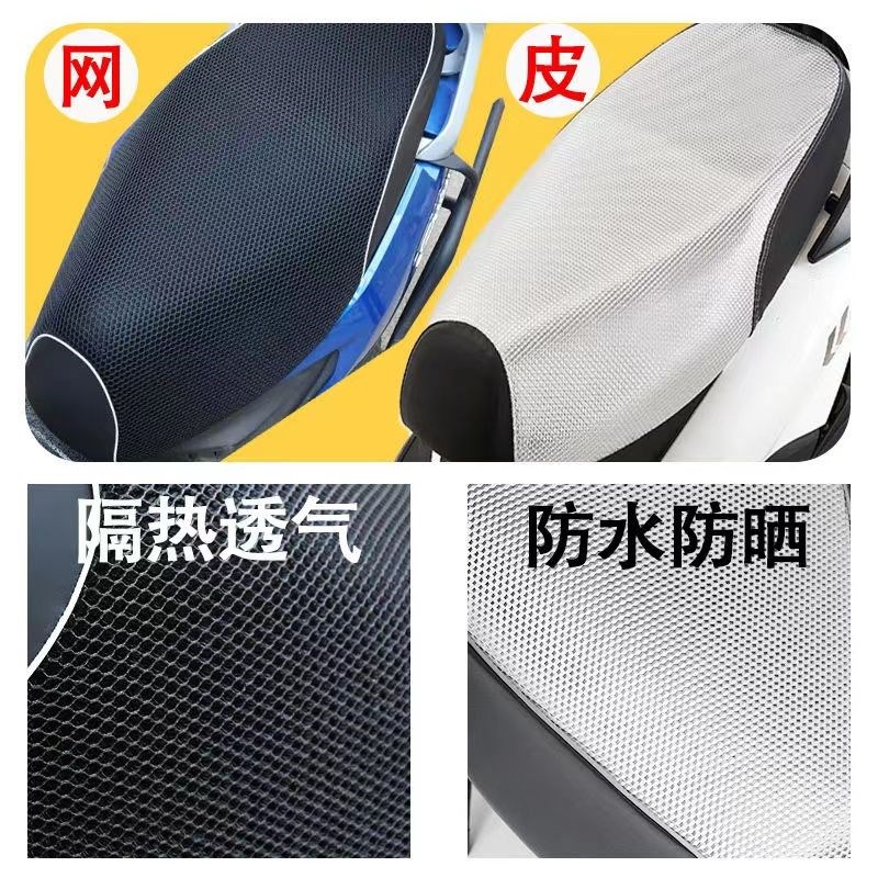 轻骑铃木UY125坐垫套踏板摩托A车UU125座套防晒防水隔热透气垫