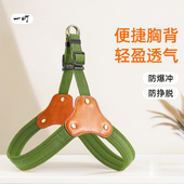 狗狗牵引绳狗胸背小型犬泰迪胸背带E中型犬柴犬柯基背心式 遛狗绳