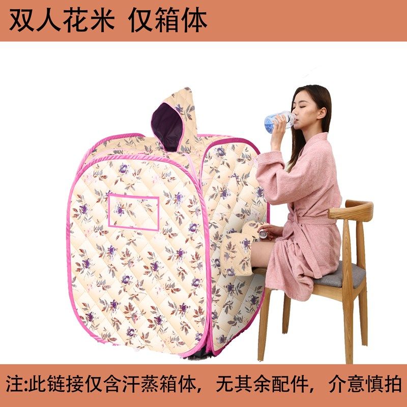 汗蒸箱家用全身排毒满月发汗家庭式桑拿房排湿寒熏蒸Y罩机仪桶全