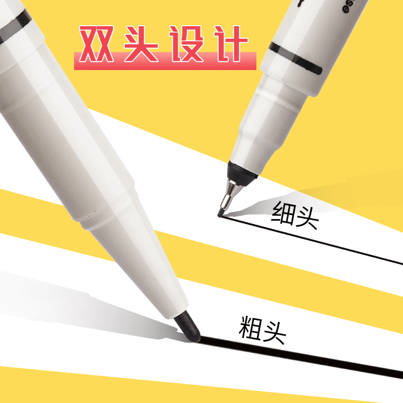 双头水性勾线笔幼f儿园儿童小学生用黑色描线描边勾勒水彩素描手
