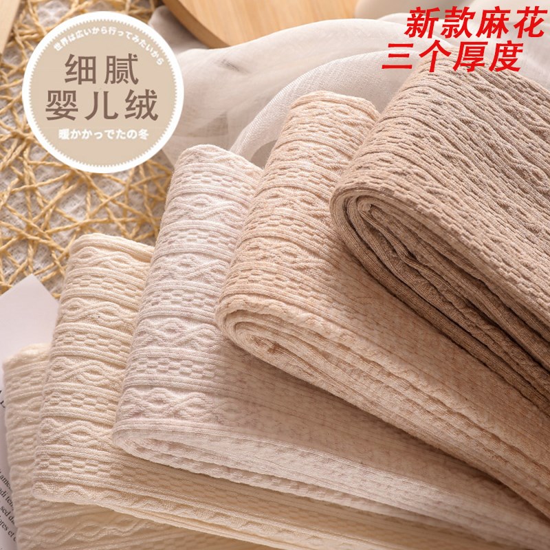 新款秋季日系麻花螺纹p一体打底裤女外穿加绒加厚竖条纹薄绒连裤