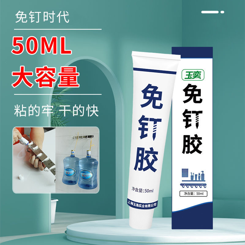 免钉胶强力胶结构粘墙面家用免打孔E木工专用瓷砖踢脚线透明玻璃