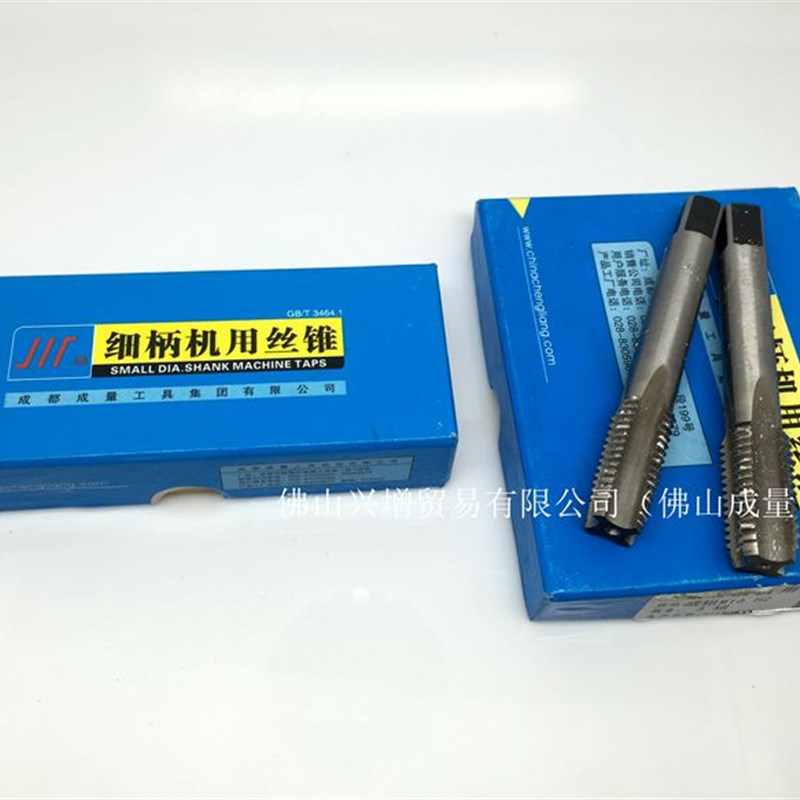 头攻/二攻成f量付装机用丝锥川牌直槽公制盲孔标准粗牙丝攻M3-M52