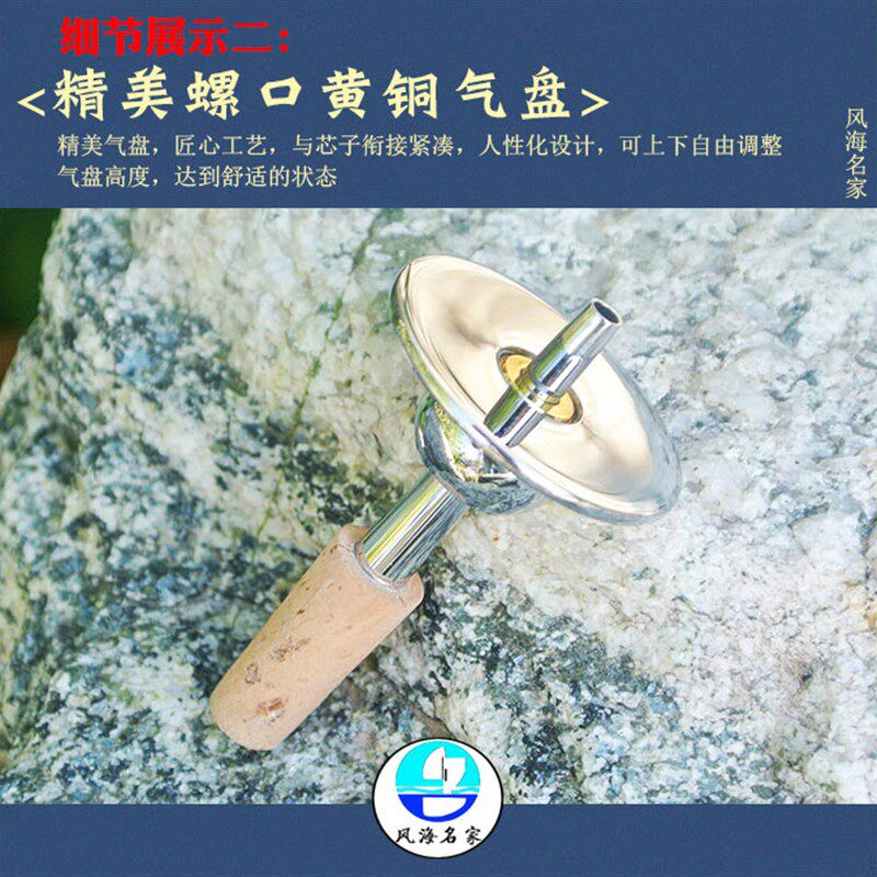 唢呐芯子纯铜软木天芯D调黄铜气盘无缝钦子镀N勒银色降b调寸管笛