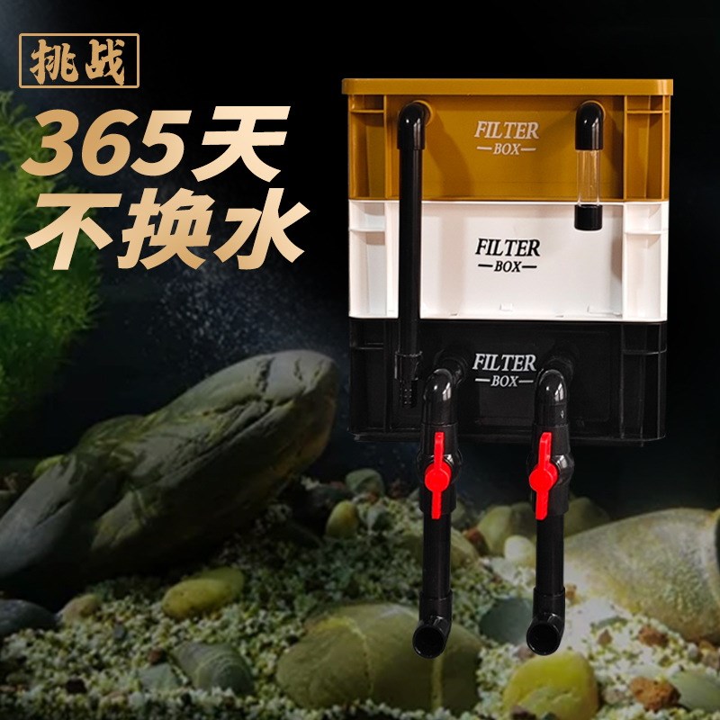 鱼缸过滤a器周转箱过滤箱外置滴流盒外置过滤循环养鱼系统增氧培