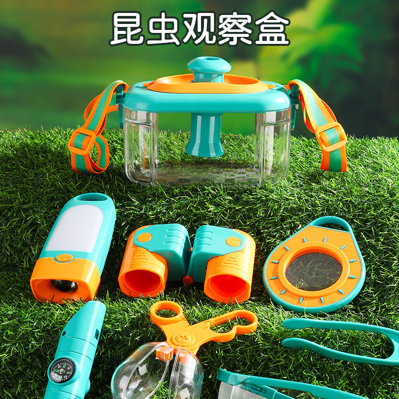 儿童昆虫观察盒户k外探险套装抓蝴蝶捕捉虫子的工具探索装备放大