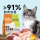 N90低温烘焙猫粮4斤无谷鲜肉全C价成猫幼猫粮全阶段高蛋猫粮实惠