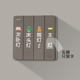 去膜留字彩图开关标识贴家用创意电灯开关贴纸自T定义定制面板标