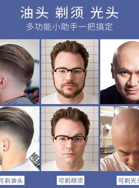 科美1102油头剪剃须刀发廊渐变理发器推K白光头电推剪电动网复式