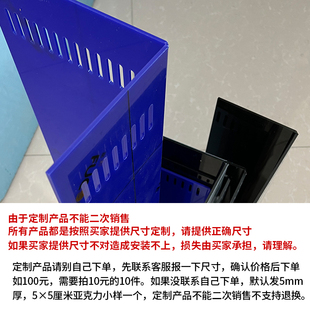 定制拦鱼梳板上滤侧滤背滤亚克力热弯伪直角溢流盒鱼缸过滤挡板沙