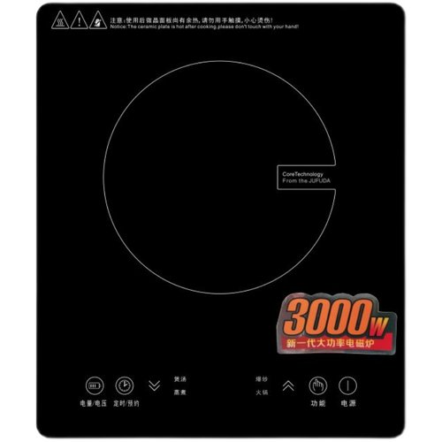 气电灶集成灶专用电磁炉嵌入式3000W大功率33*28cm台式电陶炉小型