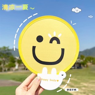 出门学生迷你 反光板扇子便携旅行可折叠高颜值团扇补光板扇扇夏季