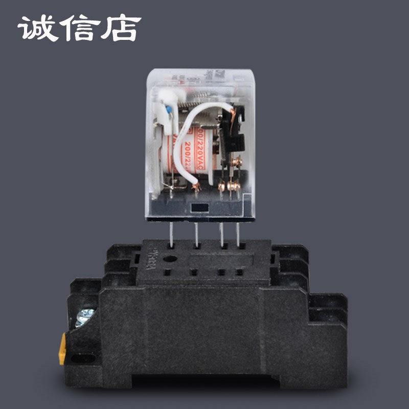 hh52p小型中间继电器带底座 8脚5A交流电磁继电器220V 24V12V整套