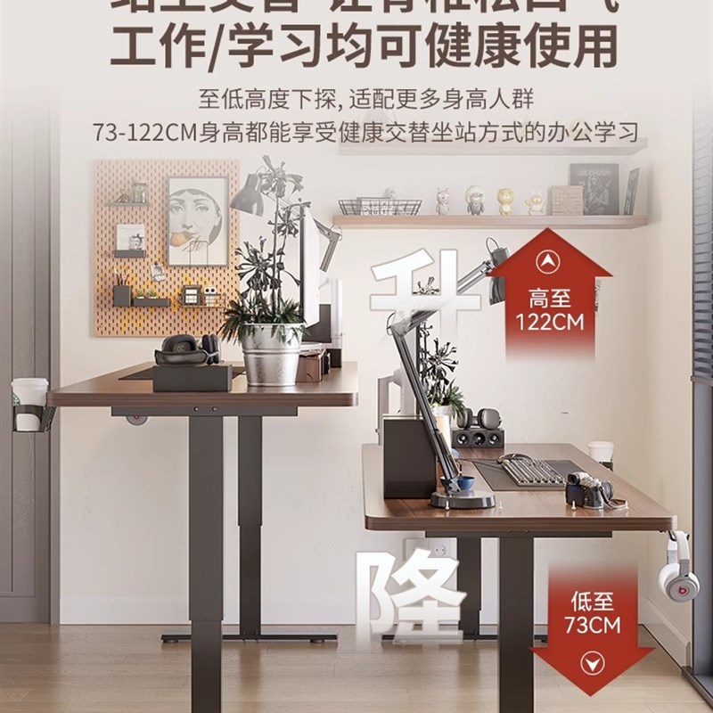 新款家用电动可升降桌成人办公室实木电脑书桌智能升降电竞工作台