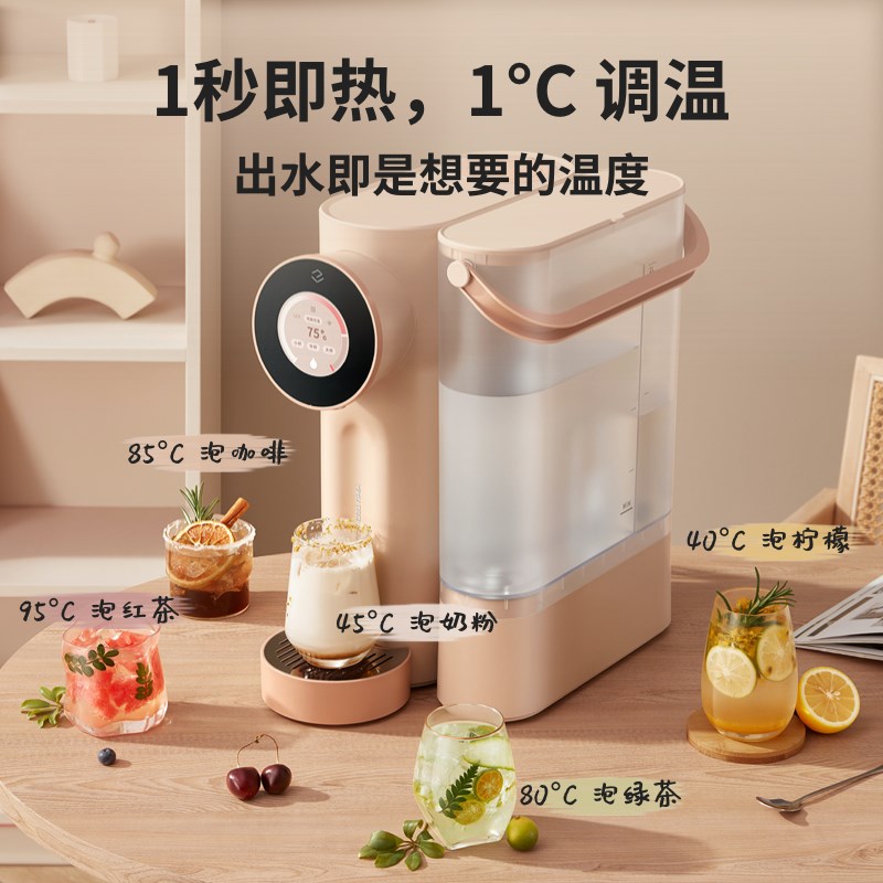 一目智能净饮机家用净水器净饮加热一体自来水过滤即热饮水机Q7