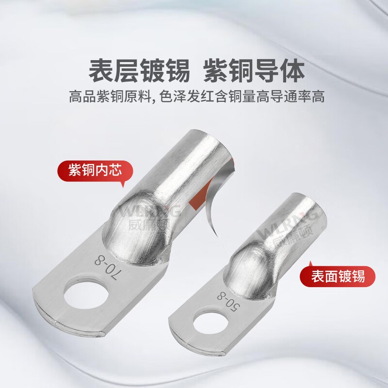 JG紫铜线鼻子国标A级加厚端子头线耳线铜鼻子船用接头线鼻子紫铜