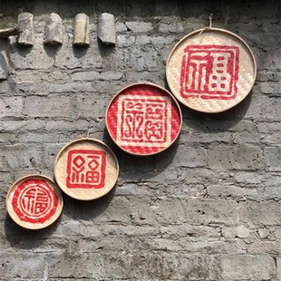 印字写字牌广告牌招牌五福字门牌福到门头簸箕字匾门额餐厅房牌匾