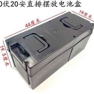电动车电池盒电动三轮车电池盒60V20A电池盒电动车专用电池盒