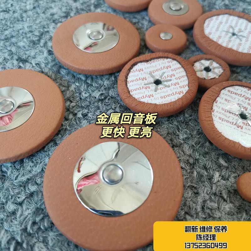 卡洛斯萨克斯皮垫音控垫子乐器维修零配件中音高音次中音都有